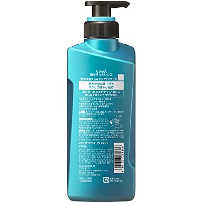 SUCCESS LIQUID HAIR CONDITIONER, 13.5 FL OZ (400 ML), PREVENTS SCRUBBING AND SMOOTH HAIR, AQUA ACITRUS SCENT - Image 2